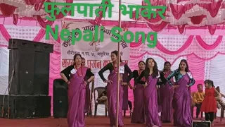 Phool Pati Bhakera Manakamana, Nepali song, (Bharosha Movie)schoolproject Dance 😍