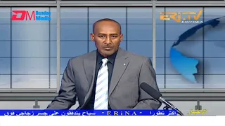 Arabic Evening News for June 17, 2022 - ERi-TV, Eritrea