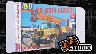 Кран КС-3574 (4320) - AVD 1:43