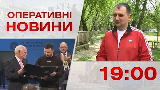 Оперативні новини Вінниці за 15 травня 2023 року, станом на 19:00