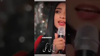 Sehar Khan Singing Rang Mahal OST | Video Viral