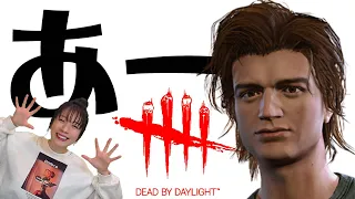 DbDゲーム実況 叫び続けて忙しいハリントンくんとデッドバイデイライト〈Dead by Daylight/PS4〉