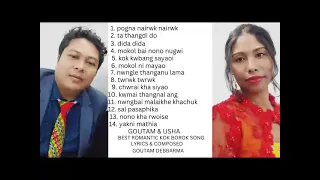 GOUTAM & USHA  DEBBARMA II OLD IS GOLD  BEST OF ROMANTIC DUET SONG