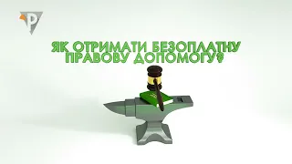 ПРАВОкуємо  Як відстоювати належну якість надання комунальних послуг?