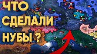 HOI4: ЧТО БУДЕТ ЕСЛИ 30 НУБАМ ДАТЬ СВОБОДУ В МУЛЬТИПЛЕЕРЕ