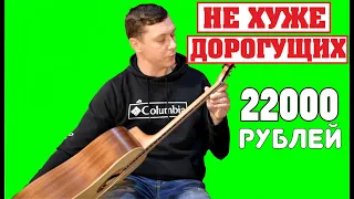 Идеал для НОВИЧКОВ 🎸 Акустическая гитара LAG T70D 😎 САПРЫКИН