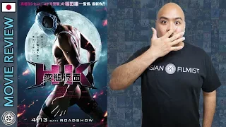 HK: Hentai Kamen - Movie Review