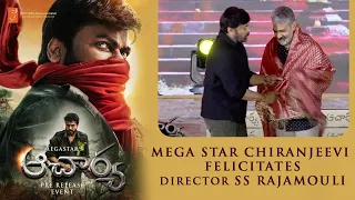 Mega Star Chiranjeevi Felicitates SS RajaMouli @ Acharya Pre Release Event | Ram Charan