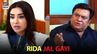 Rida Jal Gayi | Mujhay Vida Kar | ARY Digital