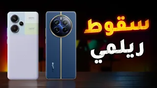 تم التدمير بنجاح 💣 Redmi Note 13 Pro Plus ضد Realme 12 Pro Plus مقارنة شاملة