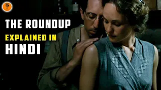 The Roundup (2010) French Movie Explained in Hindi | 9D Production