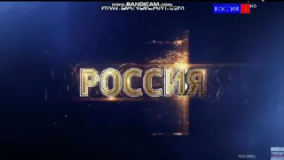 Межрекламные заставки "Вести в 20:00" HD (Россия 1, 2016 - 2017)