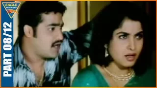 Main Hoon Gambler Hindi Dubbed Movie  Part 08/12 - || Jr. NTR, Shriya Saran, Genelia, Ramya Krishnan