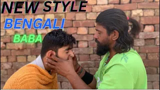 ASMR HEAD MASSAGE | BENGALI BABA NEW STYLE Head message 💆‍♂️