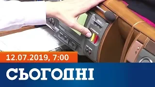 Сегодня - полный выпуск за 12 июля 2019, 7:00