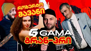 რობერტო მავანი - GAMA-ს გრან-პრიზე