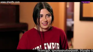 Էլենի օրագիրը 2/Eleni Oragir 2 - Սերիա 30