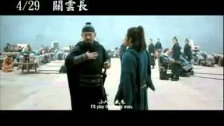 關雲長電影預告.flv