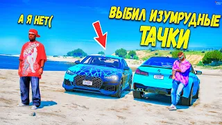 ОТКРЫЛ ЗОЛОТЫЕ КЕЙСЫ И ВЫБИЛ ТАЧКИ СВОИМ СПОСОБОМ! GTA 5 RP BURTON