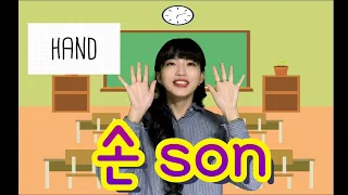 Learning Korean Body parts with funny SONG