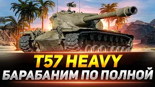 T57 Heavy - Попадание, Попадание, Пробитие, В землю