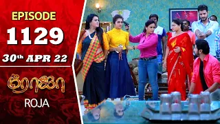 ROJA Serial | Episode 1129 | 30th Apr 2022 | Priyanka | Sibbu Suryan | Saregama TV Shows Tamil