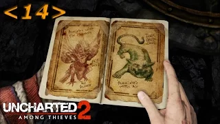 Uncharted 2 Among Thieves Прохождение  - Часть 14: Дорога к Башне