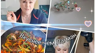 Случай из жизни÷ не хочу÷декор+лагман или..