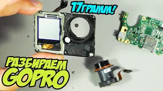 ☀ Облегчаем GoPro в 5 РАЗ! Делаем лучшую камеру для синевупов! [Naked GoPro BetaFPV Case]