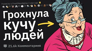 Какое Самое Безумное Преступление Совершил Ваш Родственник?