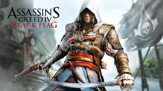 Красивый баг в игре Assassin's Creed 4 Black Flag