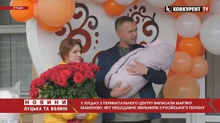 Військовополонену Мар’яну Мамонову із донечкою виписали з лікарні у Луцьку