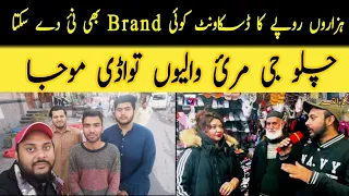 How to Start a Profitable #Business? | Big Discount in Murree Mall Road | iamtv