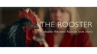 ПЕТУХ | THE ROOSTER - Короткометражный фильм