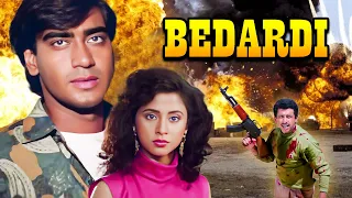 अजय देवगन एक्शन- Bedardi Full Movie | Ajay Devgn, Urmila Matondkar,Naseeruddin Shah | Romantic Movie