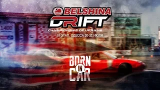 Belhina Drift Champiomship of Ukraine Stage 3 Odessa