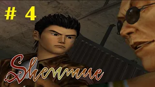 Shenmue | Gameplay DC Español 04