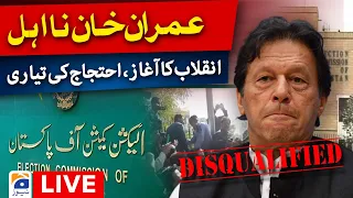 LIVE Toshakhana Reference Decision | Imran Khan Disqualified - Geo News Live Coverage