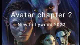 Avatar chapter 2 The Way Of Water Full Movie In Hindi | New hollywood South Movie Hindi 2022