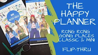 Rong Rong Going Places | Sticker Book Flip-Thru | Happy Planner 2020 Spring Release