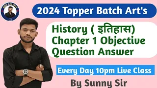 Class 12th History Chapter 1 Objective Question Answer Live Class With Sunny Sir Onlinegkgs Classes