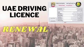 How To Renew UAE Driving License | UAE Driving License renewal Online