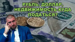 Дмитрий Потапенко прямо о том,что будет в России...