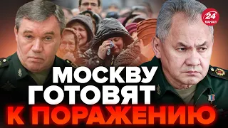 💥Это ждет россиян уже ВЕСНОЙ! Генералы РФ паникуют / Арти ГРИН