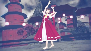 霊夢ちゃんの桃源恋歌 【東方MMD】