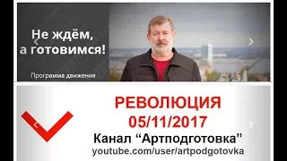 Хабадник Мальцев: "Я - состоявшийся революционер"