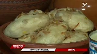 Обычаи и обряды масленичной недели