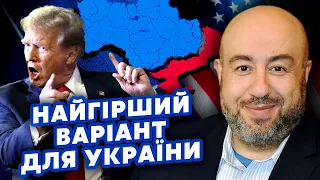 🔥РАШКІН: Усе! У США є МИРНИЙ ПЛАН щодо України. Це жахливий СЦЕНАРІЙ. Буде НОВА ВІЙНА