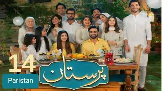 Paristan Episode 14 teaser | Review | Story | Pakistani serial | پرستان | hum tv drama | Latest