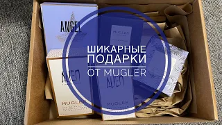 ПОЛУЧИЛА ШИКАРНЫЕ ПОДАРКИ ОТ MUGLER/3 ФЛАКОНА ДУХОВ БЕСПЛАТНО😱